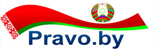 banner pravo 2025