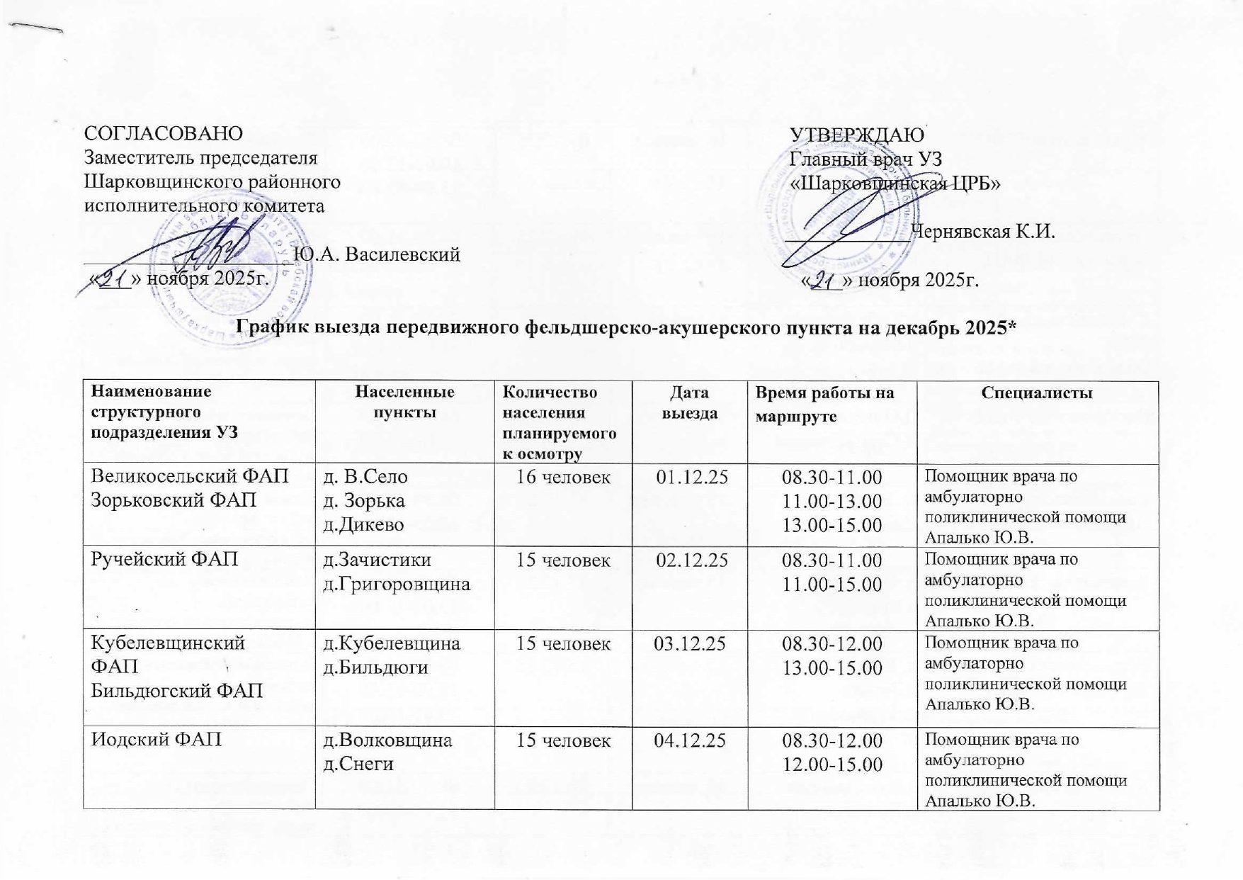 n 1 241125 graphic FAP 1