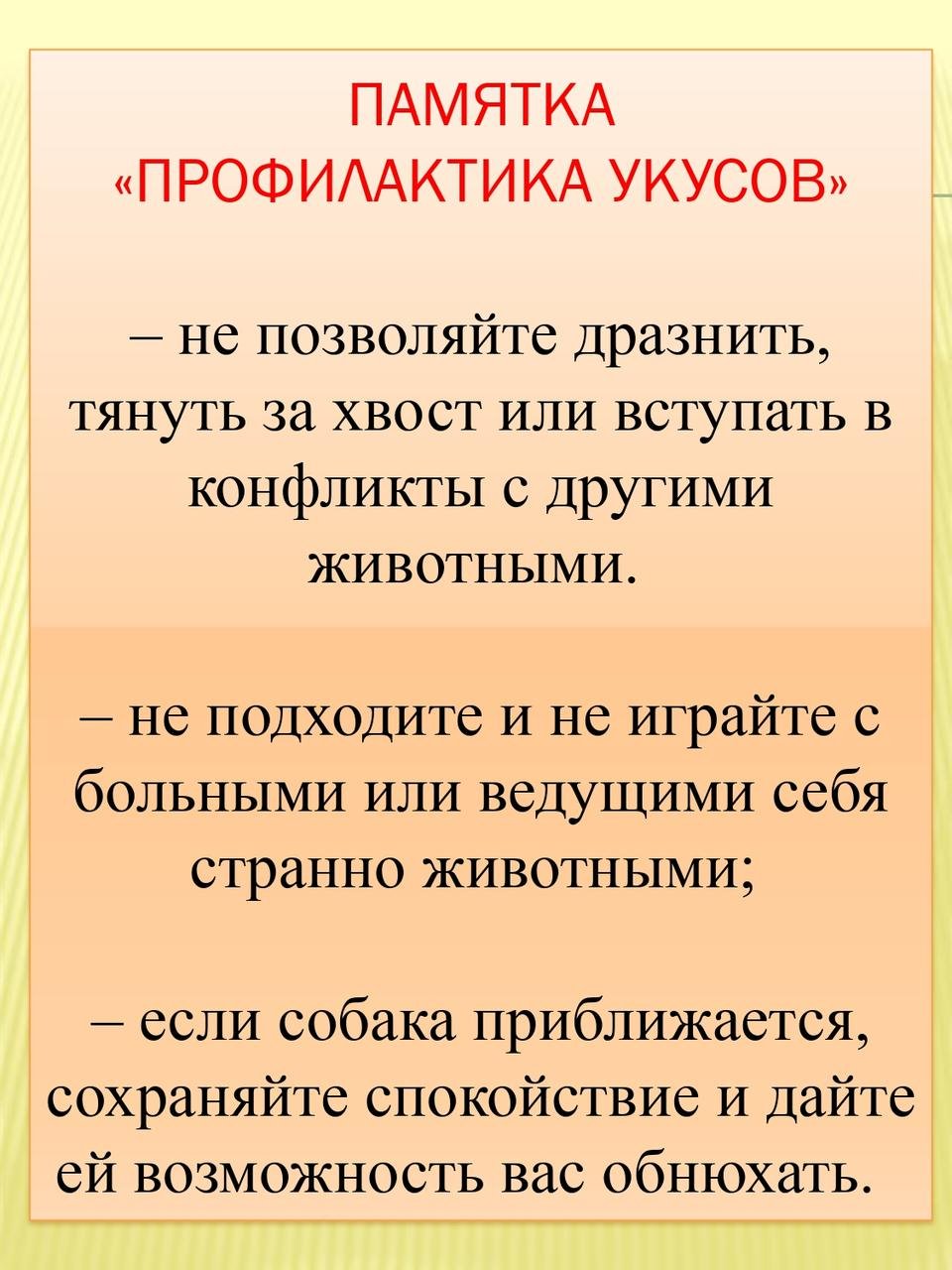 n 1 290925 6