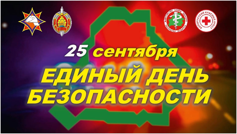 n 2 240925 .1