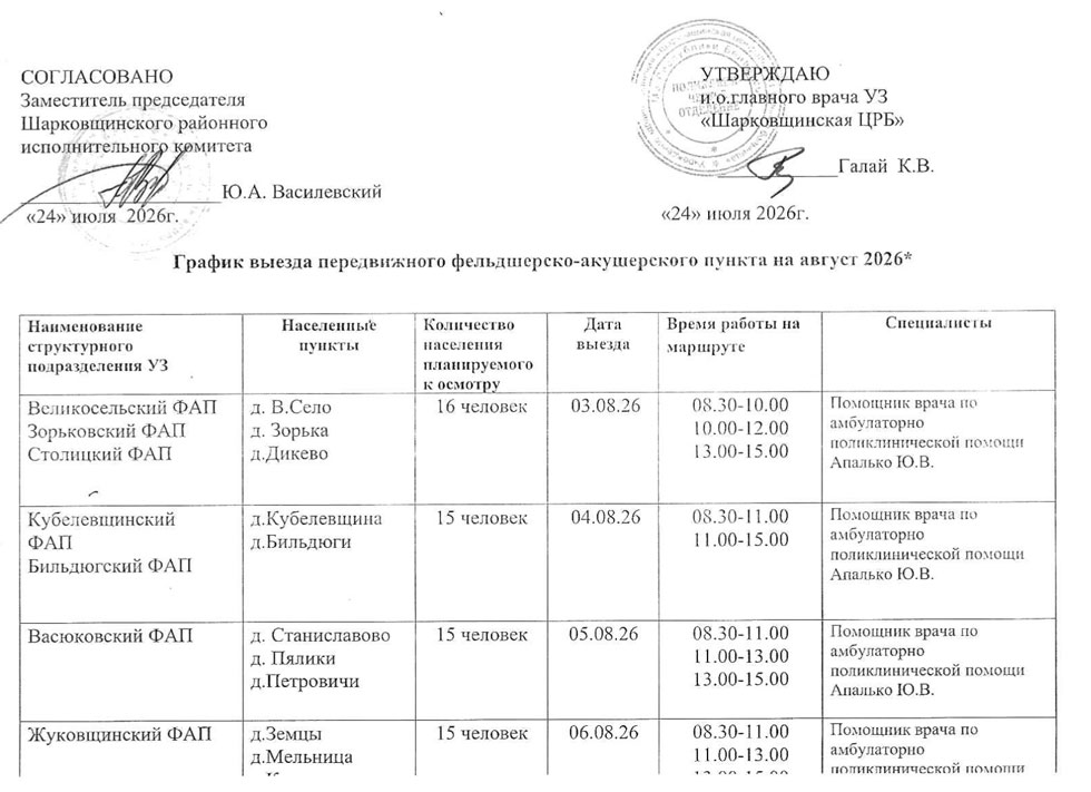 n  310726 1