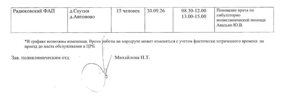 n 1 310826 5