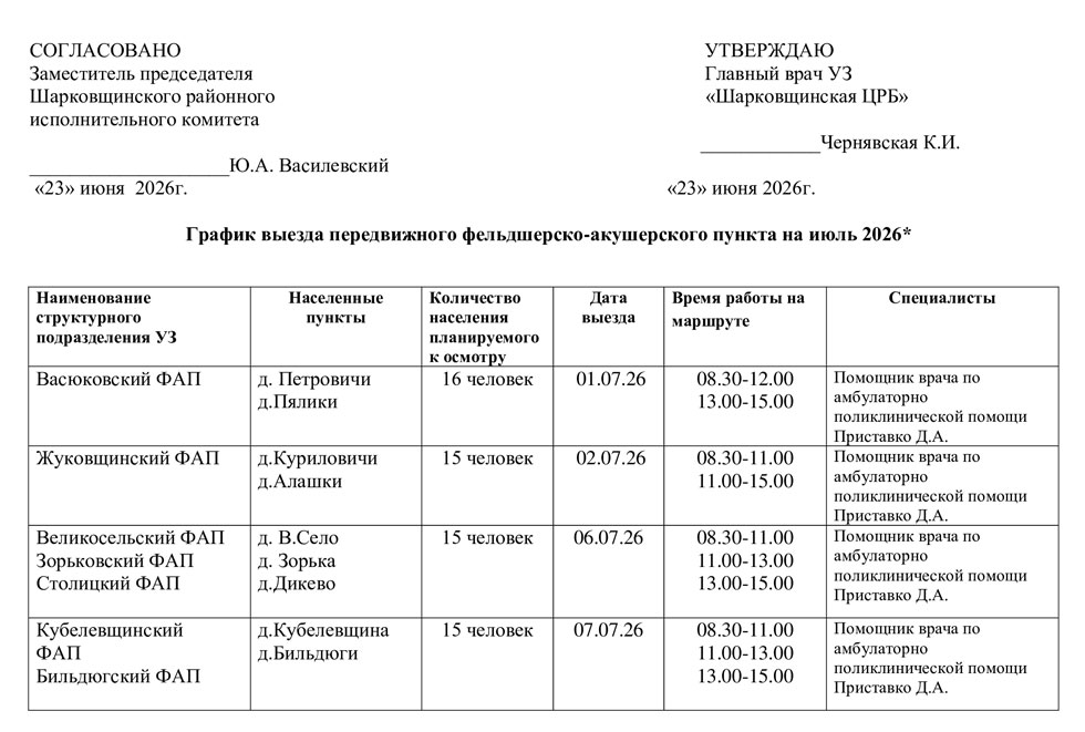 n 2 060726 1