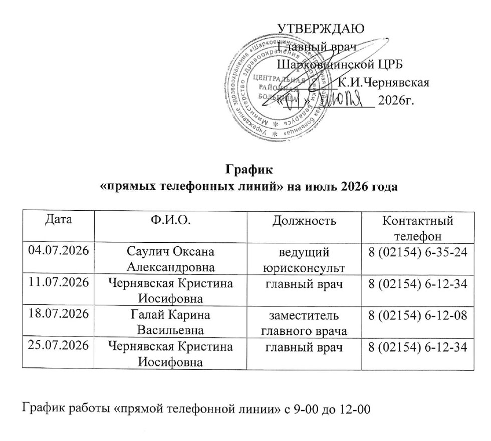n 3 060726 1