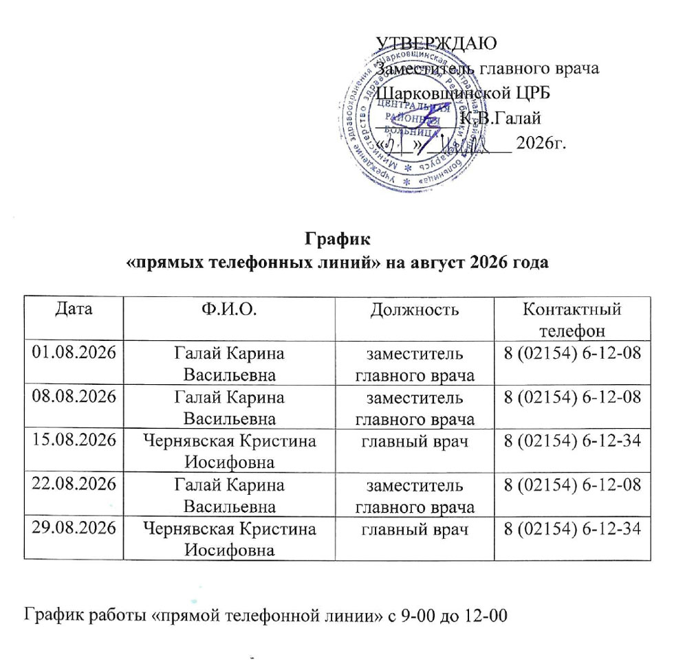 n 3 060726 1